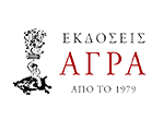 Εκδόσεις Αγρά